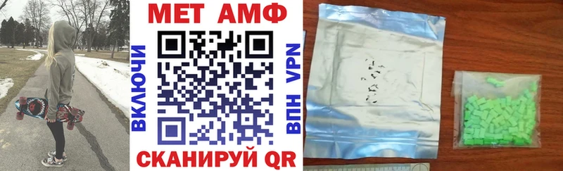 АМФЕТАМИН Розовый  Новоуральск 