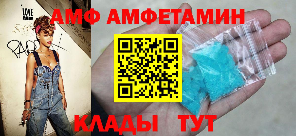 АМФ Premium Новоуральск