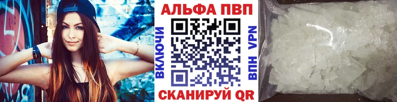 APVP Crystall  сайты даркнета состав  Новоуральск 