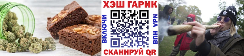 хочу   Новоуральск  Cannafood конопля 