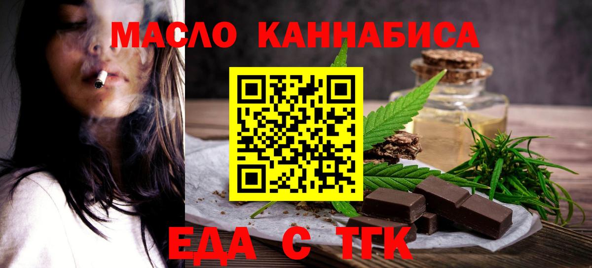 МЕТ  Гашиш  Новоуральск  Вход с VPN  ГАШ  Меф кристаллы  Марихуана 