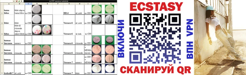 ЭКСТАЗИ 300 mg  дарнет шоп  Новоуральск 
