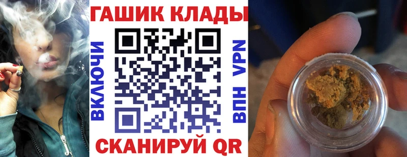ГАШ гашик  Новоуральск 