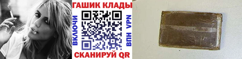 Гашиш гашик Новоуральск