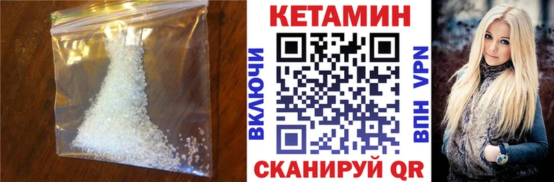 КЕТАМИН ketamine  Новоуральск 