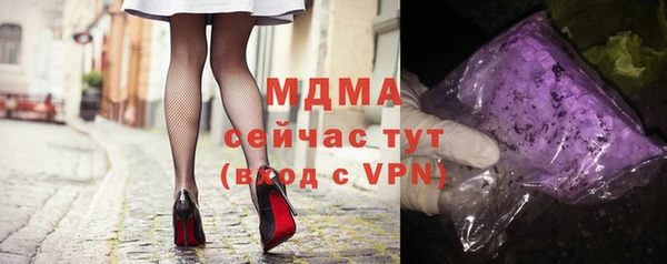 скорость mdpv Михайловка