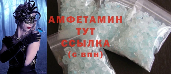 бутик Михайловск