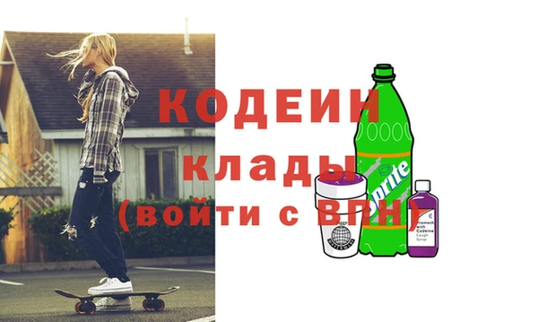 мефедрон мука Богданович