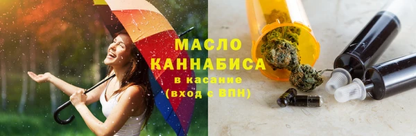 бутик Михайловск