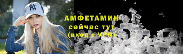 бутик Михайловск