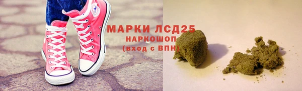 бутик Михайловск