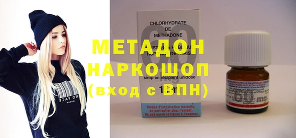 соль ск Наволоки