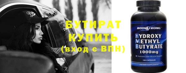 винт Медногорск