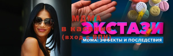 крисы Михайлов