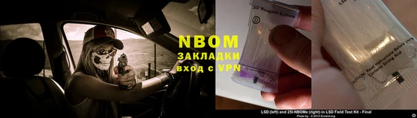 скорость mdpv Михайловка