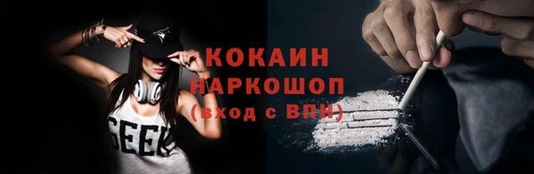 каннабис Арсеньев