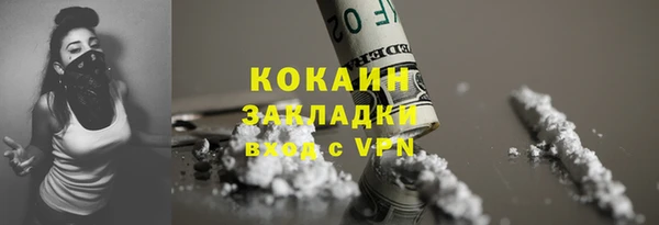 скорость mdpv Михайловка