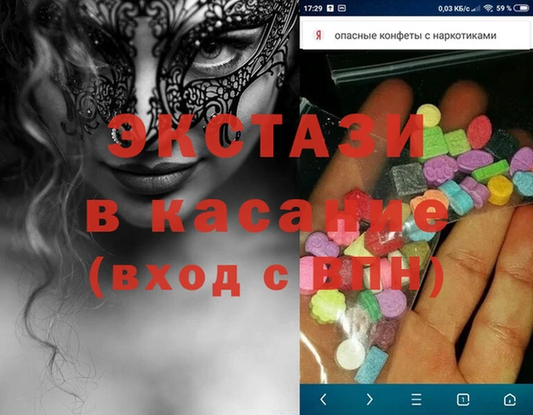 бутик Михайловск