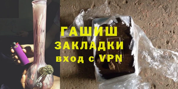 бутик Михайловск
