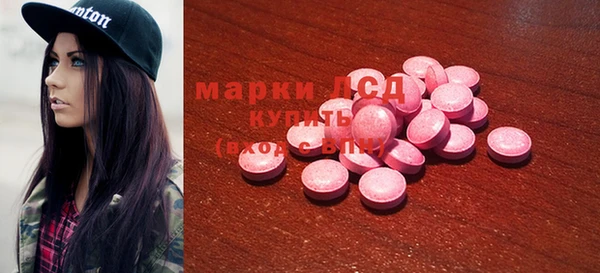 бутик Михайловск