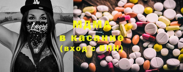 бутик Михайловск