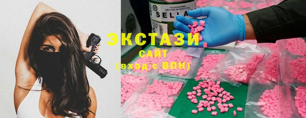 бутик Михайловск