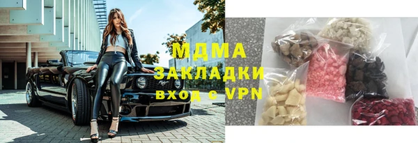 бутик Михайловск