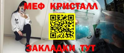 стаф Коммунар