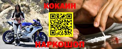 мдма Комсомольск-на-Амуре