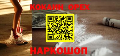 мдма Комсомольск-на-Амуре