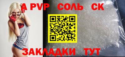 стаф Коммунар