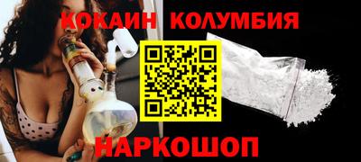 стаф Коммунар