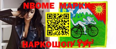 ALPHA PVP Конаково