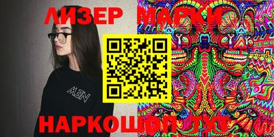 стаф Коммунар