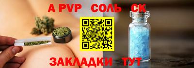 стаф Коммунар