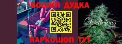 мдма Комсомольск-на-Амуре