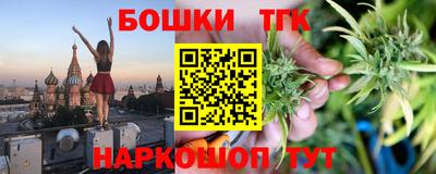 сатива Краснознаменск
