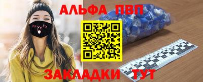 мдма Комсомольск-на-Амуре