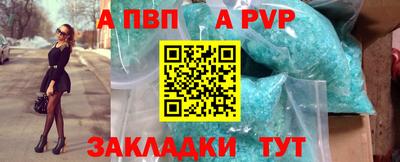 мдма Комсомольск-на-Амуре