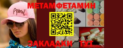 мдма Комсомольск-на-Амуре