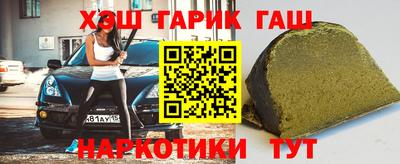 гашиш Краснодар