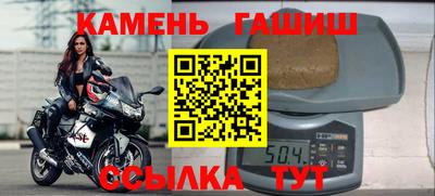 мдма Комсомольск-на-Амуре