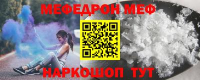мдма Комсомольск-на-Амуре