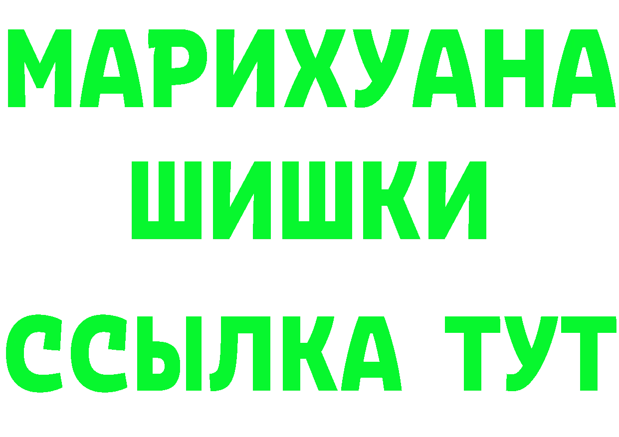 КЕТАМИН VHQ как зайти даркнет мега Новоуральск