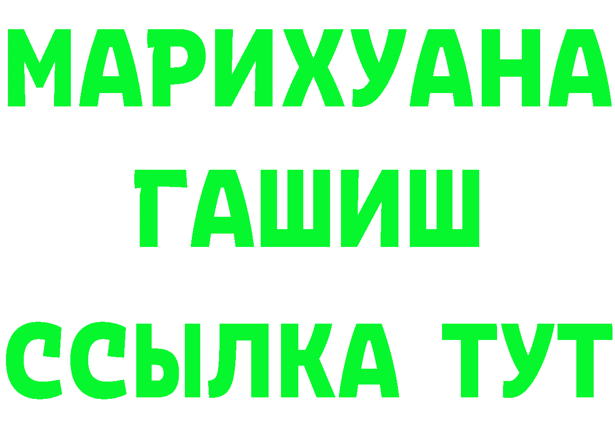 Купить наркотики  клад Новоуральск