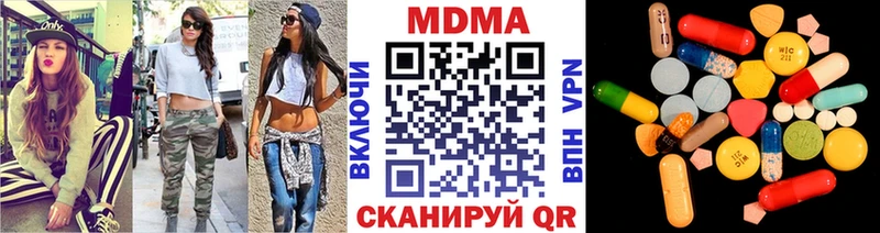 MDMA Molly  Новоуральск 