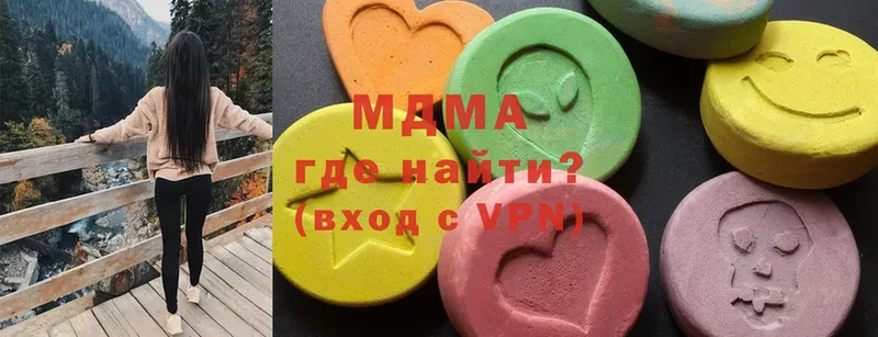 MDMA кристаллы  мега tor  Новоуральск 