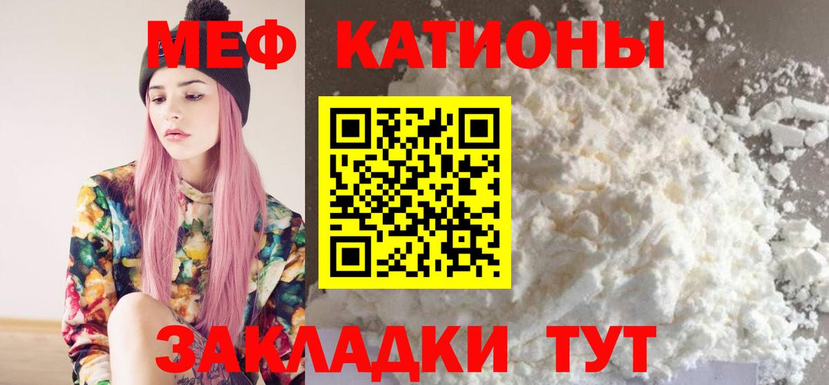 Новоуральск  МЯУ-МЯУ  Вход с VPN  МЕФ VHQ  МЯУ-МЯУ  МЕФ VHQ 