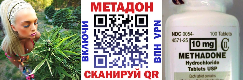 МЕТАДОН белоснежный  Новоуральск 