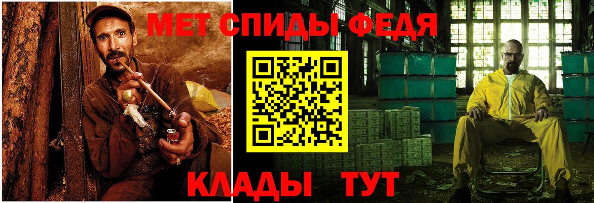 Метамфетамин мет Новоуральск